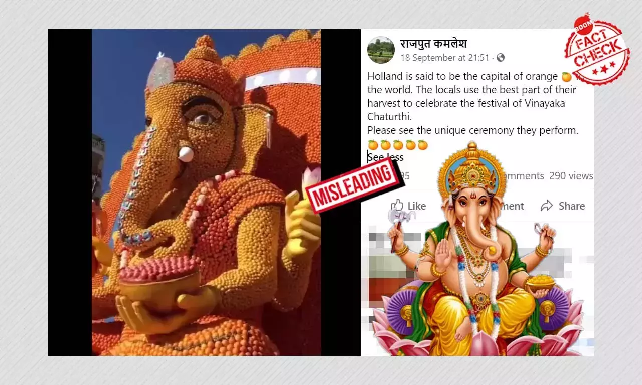 হল্যান্ডে গণেশ চতুর্থী উৎসব বলে ছড়াল ২০১৮ সালের ফ্রান্সের ভিডিও হল্যান্ডে গণেশ চতুর্থী উৎসব বলে ছড়াল ২০১৮ সালের ফ্রান্সের ভিডিও