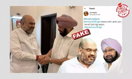 অমিত—অমরেন্দ্র সাক্ষাতের পুরনো ছবি সাম্প্রতিক বলে ছড়াল অমিত—অমরেন্দ্র সাক্ষাতের পুরনো ছবি সাম্প্রতিক বলে ছড়াল