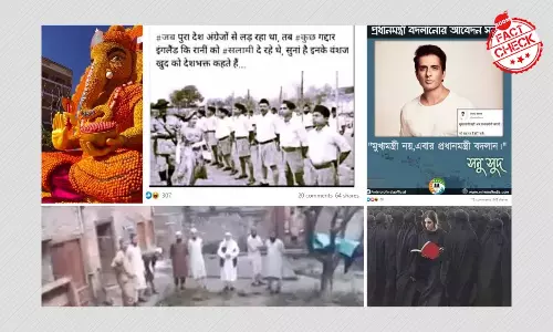 ৫ ভুয়ো ফোড়ন: হল্যান্ডে গণেশ চতুর্থী থেকে সোনু সুদের মিথ্যে টুইট ৫ ভুয়ো ফোড়ন: হল্যান্ডে গণেশ চতুর্থী থেকে সোনু সুদের মিথ্যে টুইট