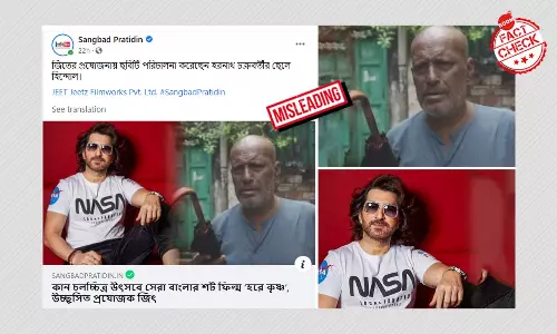 কান চলচ্চিত্র উৎসবে হরে কৃষ্ণ শর্ট ফিল্ম? বিভ্রান্তিকর খবর প্রকাশ কান চলচ্চিত্র উৎসবে হরে কৃষ্ণ শর্ট ফিল্ম? বিভ্রান্তিকর খবর প্রকাশ