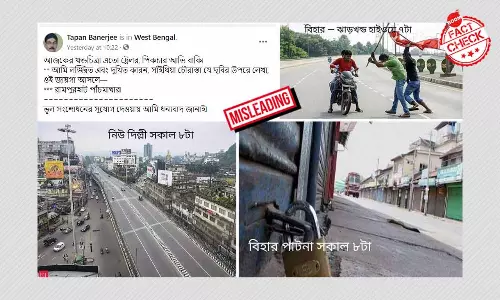 ভারত বন্ধের খণ্ডচিত্র বলে ছড়াল বিভ্রান্তিকর সম্পর্কহীন পুরনো ছবি ভারত বন্ধের খণ্ডচিত্র বলে ছড়াল বিভ্রান্তিকর সম্পর্কহীন পুরনো ছবি