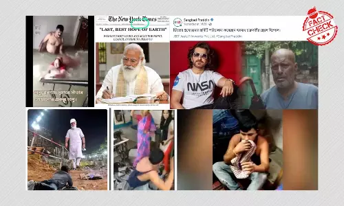 ৫ ভুয়ো ফোড়ন: দ্য নিউ ইয়র্ক টাইমসের ভুয়ো ছবি ও কান-এ বাংলা শর্ট ফিল্ম ৫ ভুয়ো ফোড়ন: দ্য নিউ ইয়র্ক টাইমসের ভুয়ো ছবি ও কান-এ বাংলা শর্ট ফিল্ম