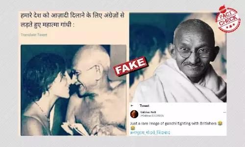 মহাত্মা গাঁধী এক মহিলার সঙ্গে হাসছেন? জিইয়ে উঠল সম্পাদিত ছবি মহাত্মা গাঁধী এক মহিলার সঙ্গে হাসছেন? জিইয়ে উঠল সম্পাদিত ছবি