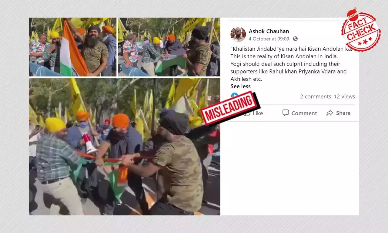 বিদেশে খালিস্তানপন্থীদের পতাকা ছেঁড়া জোড়া হল ভারতের কৃষকদের সঙ্গে বিদেশে খালিস্তানপন্থীদের পতাকা ছেঁড়া জোড়া হল ভারতের কৃষকদের সঙ্গে