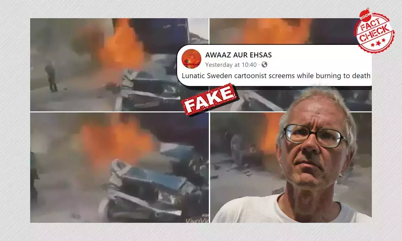 সুইডেনের কার্টুন শিল্পীর মৃত্যুতে জুড়ল ২০১৪ সালের অগ্নিদ্বগ্ধ গাড়ি সুইডেনের কার্টুন শিল্পীর মৃত্যুতে জুড়ল ২০১৪ সালের অগ্নিদ্বগ্ধ গাড়ি