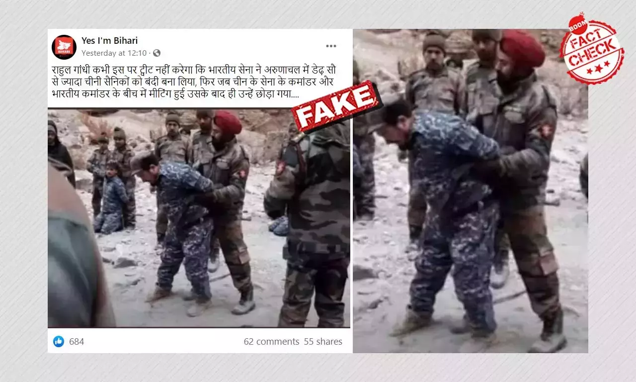 ভারতীয় সেনা চিনের সেনাদের ধরেছে—দাবির ভিডিওটি সিনেমার শুটিংয়ের দৃশ্য ভারতীয় সেনা চিনের সেনাদের ধরেছে—দাবির ভিডিওটি সিনেমার শুটিংয়ের দৃশ্য