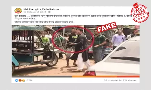 বাংলাদেশে পুজোয় হিংসা: ধর্মীয় দাবিতে ছড়াল ২০১৫ সালের সম্পর্কহীন ছবি বাংলাদেশে পুজোয় হিংসা: ধর্মীয় দাবিতে ছড়াল ২০১৫ সালের সম্পর্কহীন ছবি