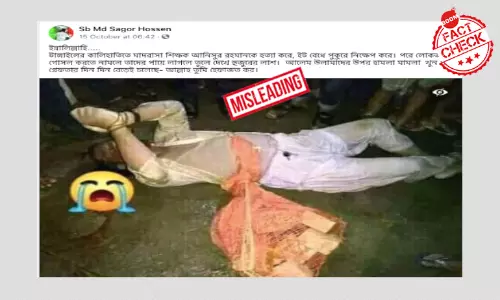 ২০১৮ সালে টাঙ্গাইলে মাদ্রাসা শিক্ষকের লাশ উদ্ধার জুড়ল বাংলাদেশ হিংসায়