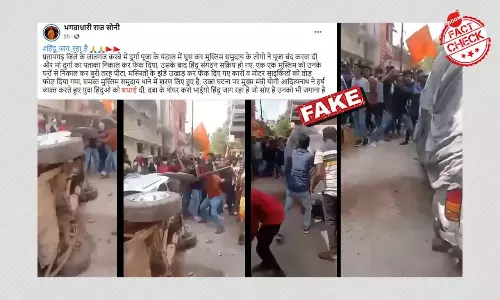 ছত্তীসগঢ়ের দুর্ঘটনার ভিডিও ধর্মীয় দাবিতে উত্তরপ্রদেশের ঘটনা বলে ছড়াল ছত্তীসগঢ়ের দুর্ঘটনার ভিডিও ধর্মীয় দাবিতে উত্তরপ্রদেশের ঘটনা বলে ছড়াল