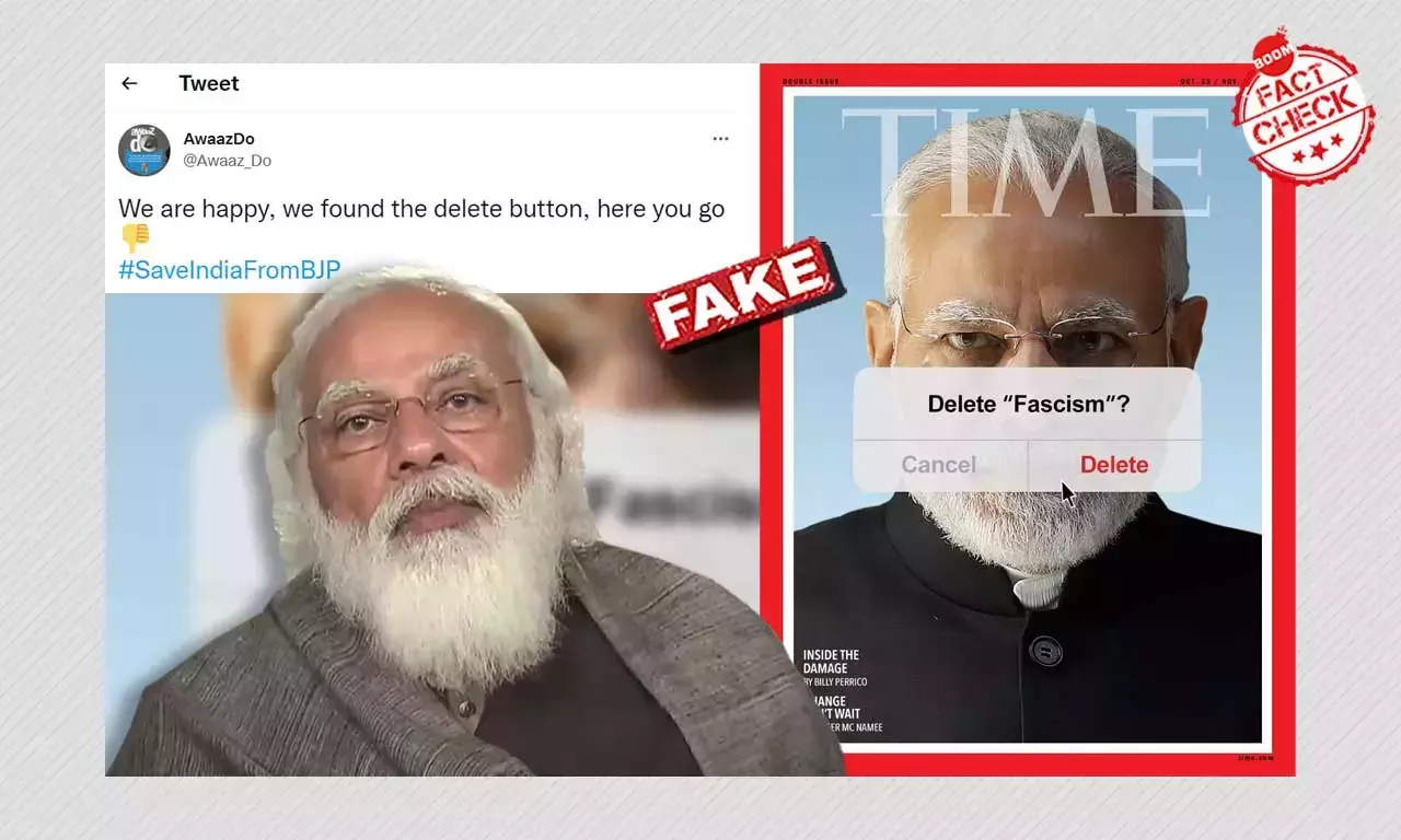 ফ্যাসিবাদ সংক্রান্ত নরেন্দ্র মোদীকে নিয়ে টাইম পত্রিকার প্রচ্ছদ ভুয়ো ফ্যাসিবাদ সংক্রান্ত নরেন্দ্র মোদীকে নিয়ে টাইম পত্রিকার প্রচ্ছদ ভুয়ো
