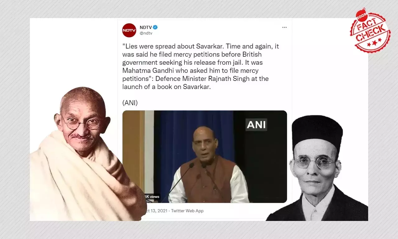 রাজনাথ সিংহের দাবি মতো, গাঁধী কি সাভারকারকে ক্ষমা পত্র পাঠাতে বলেন? রাজনাথ সিংহের দাবি মতো, গাঁধী কি সাভারকারকে ক্ষমা পত্র পাঠাতে বলেন?