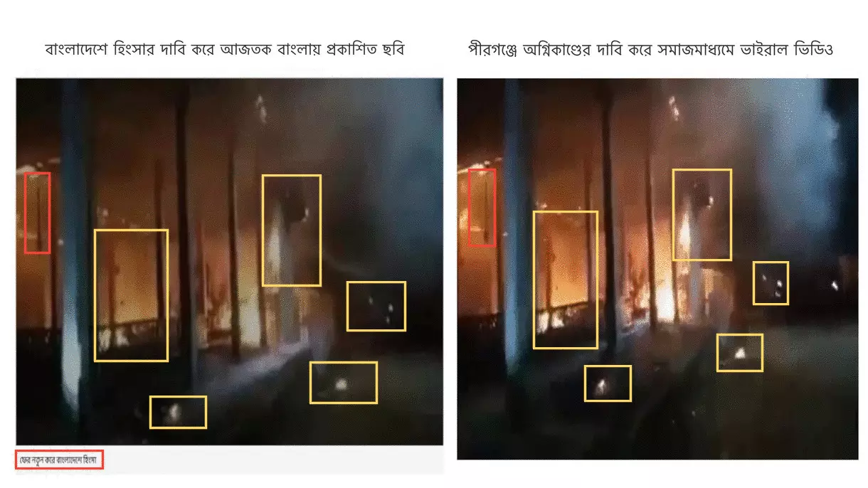 তুলনা তুলনা