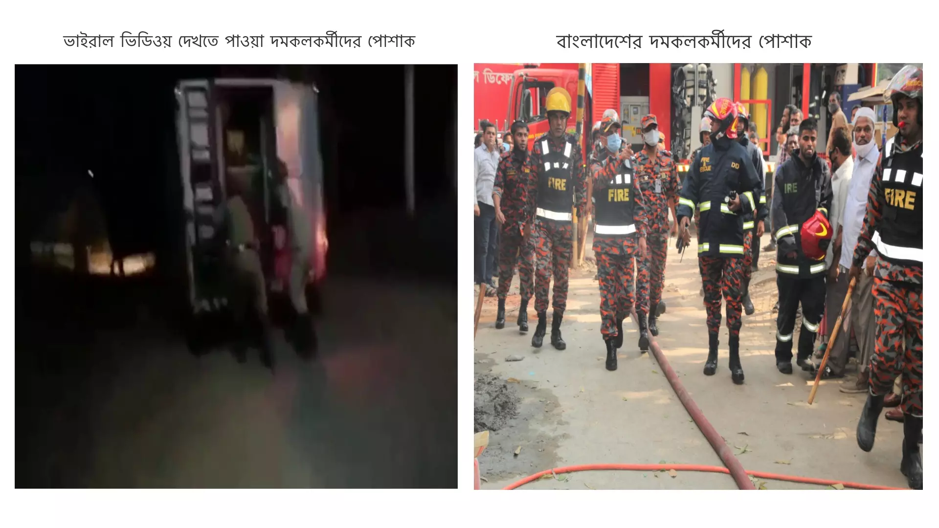 তুলনা তুলনা