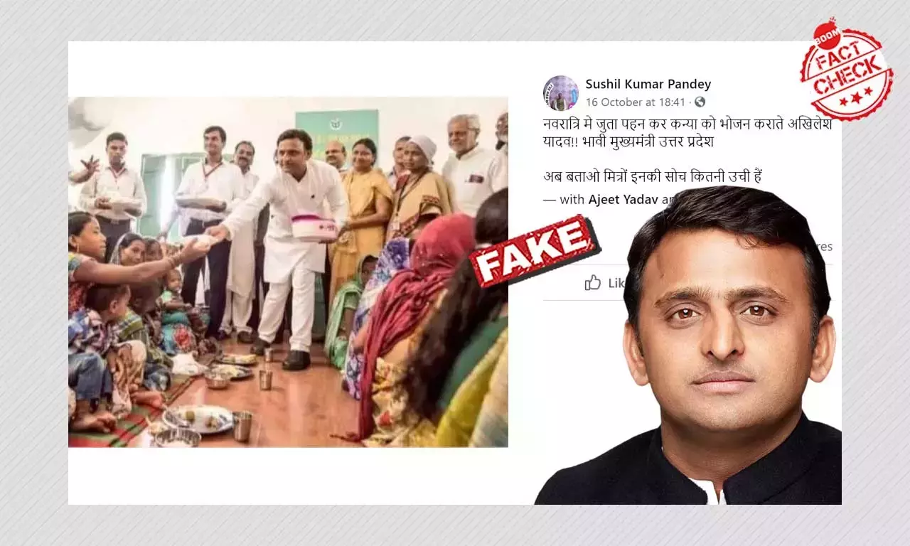 নবরাত্রির সাথে মিথ্যে দাবিতে জুড়ল অখিলেশ যাদবের খাবার দানের পুরনো ছবি নবরাত্রির সাথে মিথ্যে দাবিতে জুড়ল অখিলেশ যাদবের খাবার দানের পুরনো ছবি