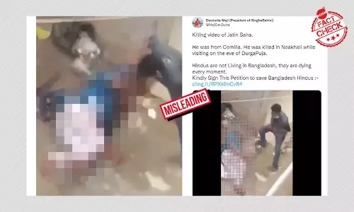 জমি বিবাদ ঘিরে কুপিয়ে খুনের ভিডিও ছড়াল বাংলাদেশের হিংসা বলে জমি বিবাদ ঘিরে কুপিয়ে খুনের ভিডিও ছড়াল বাংলাদেশের হিংসা বলে