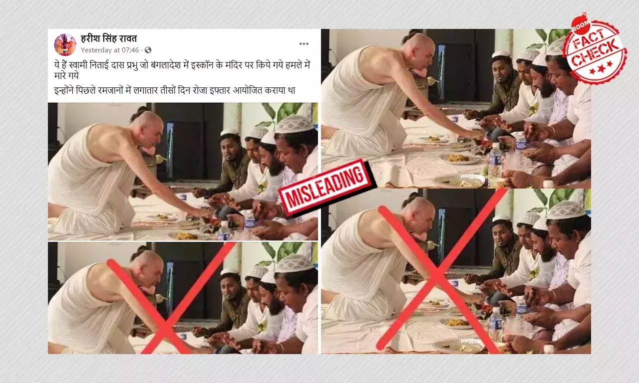 বাংলাদেশে পুজোয় হিংসা: না, ইনি ইসকন বাংলাদশের নিহত সন্ন্যাসী নন বাংলাদেশে পুজোয় হিংসা: না, ইনি ইসকন বাংলাদশের নিহত সন্ন্যাসী নন