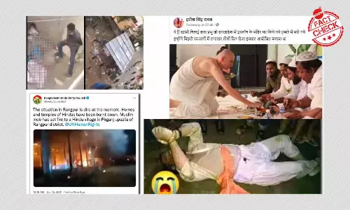 ৫ ভুয়ো ফোড়ন: জমি বিবাদে খুন, পুরনো লাশ উদ্ধার জড়াল বাংলাদেশ হিংসায় ৫ ভুয়ো ফোড়ন: জমি বিবাদে খুন, পুরনো লাশ উদ্ধার জড়াল বাংলাদেশ হিংসায়