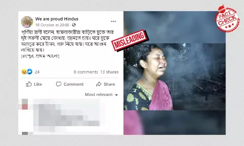 ২০১৭ সালে রংপুরে ধর্মীয় হিংসার ছবি বাংলাদেশের সাম্প্রতিক ঘটনা বলে ছড়াল ২০১৭ সালে রংপুরে ধর্মীয় হিংসার ছবি বাংলাদেশের সাম্প্রতিক ঘটনা বলে ছড়াল