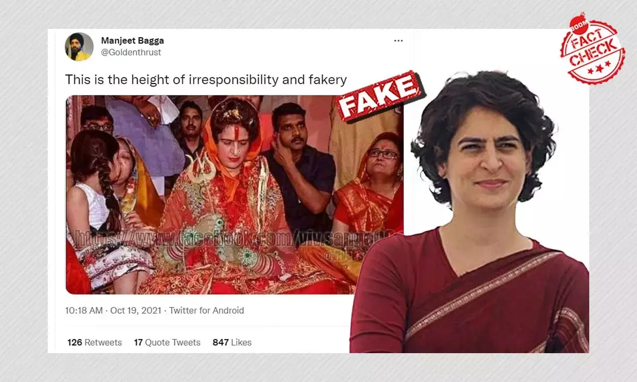 ত্রিশূল হাতে প্রিয়ঙ্কা গাঁধী বঢরার ছবিটি নকল, কারিকুরি করা ত্রিশূল হাতে প্রিয়ঙ্কা গাঁধী বঢরার ছবিটি নকল, কারিকুরি করা