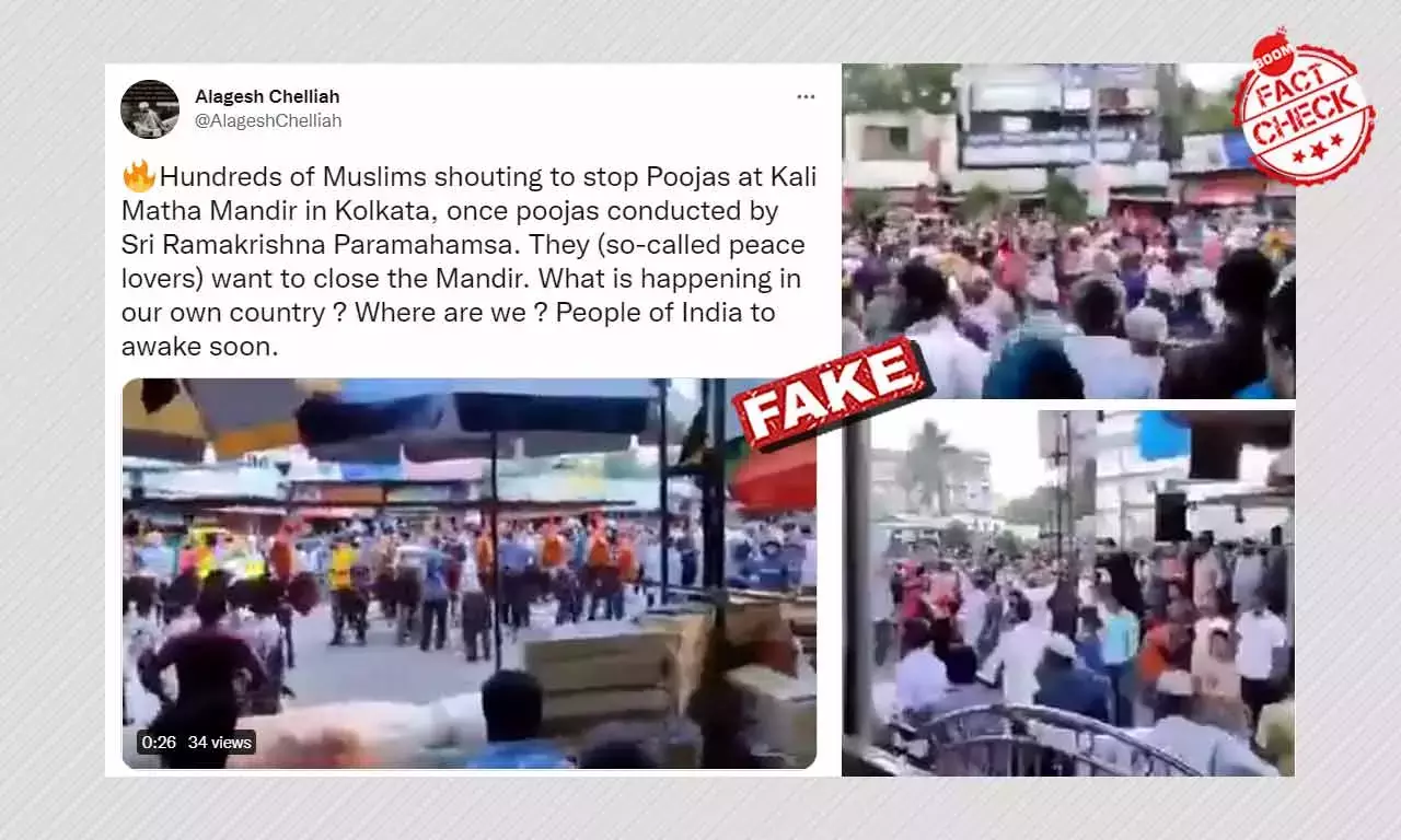 বাংলাদেশে সংঘর্ষের ভিডিও ছড়াল কলকাতার ঘটনা বলে বাংলাদেশে সংঘর্ষের ভিডিও ছড়াল কলকাতার ঘটনা বলে