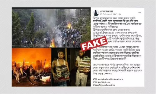 ত্রিপুরার সাম্প্রদায়িক হিংসার সঙ্গে জোড়া হল পুরনো সম্পর্কহীন ছবি ত্রিপুরার সাম্প্রদায়িক হিংসার সঙ্গে জোড়া হল পুরনো সম্পর্কহীন ছবি