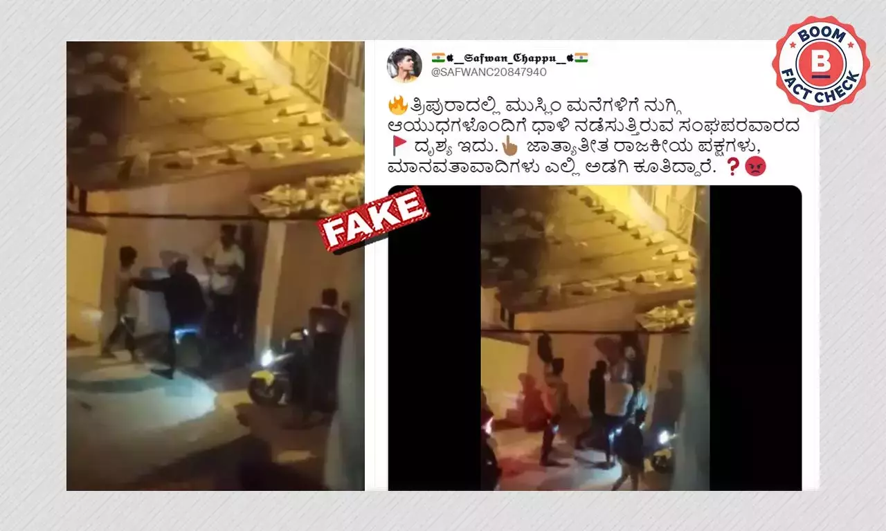 বেঙ্গালুরুতে এক অপরাধীকে হত্যার দৃশ্য ছড়াল ত্রিপুরায় হিংসার ঘটনা বলে