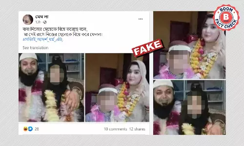 ভুয়ো সাম্প্রদায়িক দাবিতে ছড়াল বাবা ও মায়ের সঙ্গে নাবালক সন্তানের   সম্পর্কহীন ছবি ভুয়ো সাম্প্রদায়িক দাবিতে ছড়াল বাবা ও মায়ের সঙ্গে নাবালক সন্তানের   সম্পর্কহীন ছবি