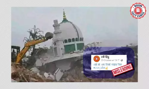 মসজিদ ভাঙার পুরনো ছবি ছড়াল উত্তরপ্রদেশের ঘটনা বলে মসজিদ ভাঙার পুরনো ছবি ছড়াল উত্তরপ্রদেশের ঘটনা বলে