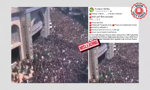 বিভ্রান্তিকর দাবিতে ২০২০ সালে ইরাকের কারবালার সম্পাদিত ভিডিও ছড়াল