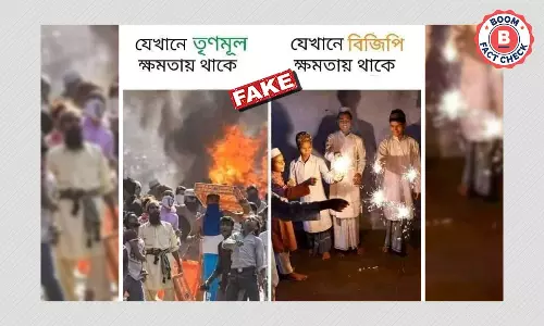 তৃণমূল ও বিজেপি শাসনে দীপাবলি পালন ভুয়ো তুলনায় ছড়াল সম্পর্কহীন ছবি তৃণমূল ও বিজেপি শাসনে দীপাবলি পালন ভুয়ো তুলনায় ছড়াল সম্পর্কহীন ছবি