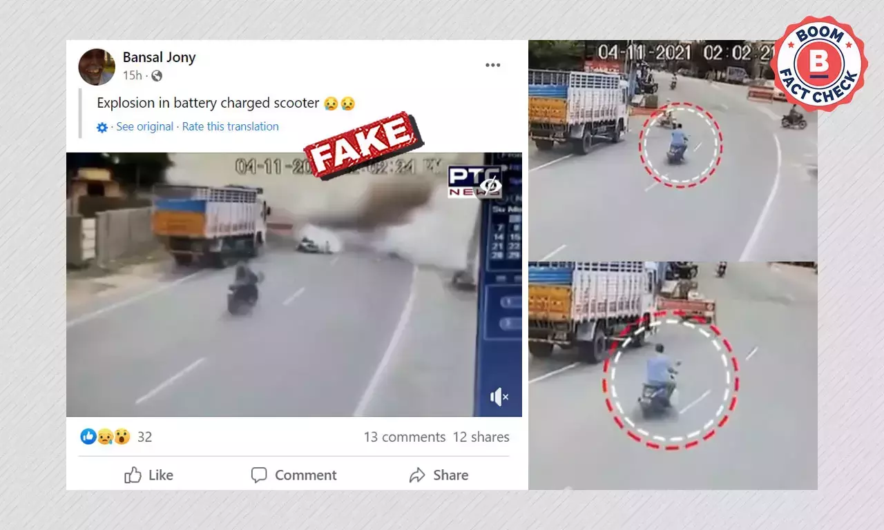 বাজি ফেটে বিস্ফোরণ ভুয়ো দাবিতে জুড়ল বৈদ্যুতিক স্কুটারের সঙ্গে বাজি ফেটে বিস্ফোরণ ভুয়ো দাবিতে জুড়ল বৈদ্যুতিক স্কুটারের সঙ্গে