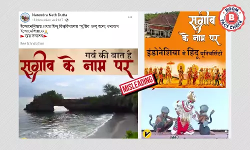 রামায়ণের সুগ্রীব-এর নামে ইন্দোনেশিয়ায় দীনপাসার হিন্দু বিশ্ববিদ্যালয়? রামায়ণের সুগ্রীব-এর নামে ইন্দোনেশিয়ায় দীনপাসার হিন্দু বিশ্ববিদ্যালয়?