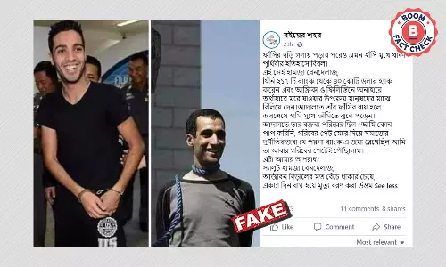 হামজা বেনদেলাজের ফাঁসি মিথ্যে দাবিতে ফের ছড়াল মাজিদ কাভোওসিফার ছবি হামজা বেনদেলাজের ফাঁসি মিথ্যে দাবিতে ফের ছড়াল মাজিদ কাভোওসিফার ছবি