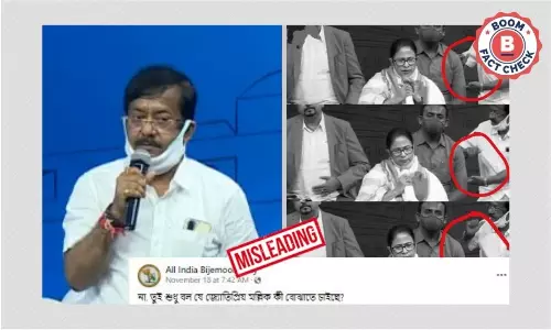 জল চাইলেন মন্ত্রী জ্যোতিপ্রিয় মল্লিক, বিভ্রান্তি ছড়াল ভঙ্গিমার ছবি জল চাইলেন মন্ত্রী জ্যোতিপ্রিয় মল্লিক, বিভ্রান্তি ছড়াল ভঙ্গিমার ছবি