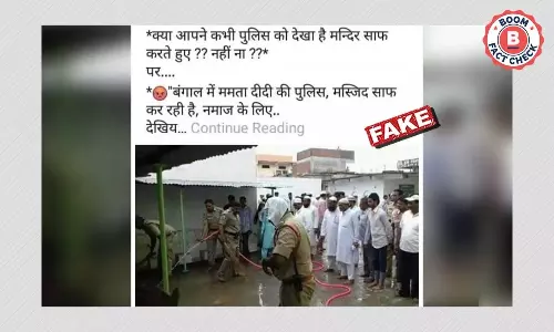 পশ্চিমবঙ্গে পুলিশের মসজিদ সাফাই, মিথ্যে দাবিতে ছড়াল তেলেঙ্গানার ছবি পশ্চিমবঙ্গে পুলিশের মসজিদ সাফাই, মিথ্যে দাবিতে ছড়াল তেলেঙ্গানার ছবি