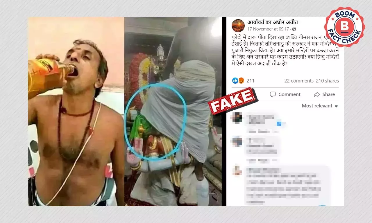 না, এগুলি কোনও হিন্দু মন্দিরে খ্রিস্টান পাদ্রির ছবি নয় না, এগুলি কোনও হিন্দু মন্দিরে খ্রিস্টান পাদ্রির ছবি নয়