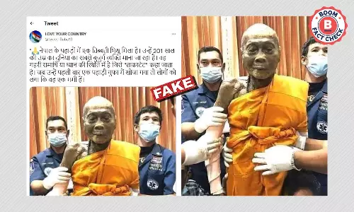 তাইল্যান্ডের বৌদ্ধ ভিক্ষুকের ছবি ভুয়ো দাবিতে ছড়াল নেপালের বলে তাইল্যান্ডের বৌদ্ধ ভিক্ষুকের ছবি ভুয়ো দাবিতে ছড়াল নেপালের বলে