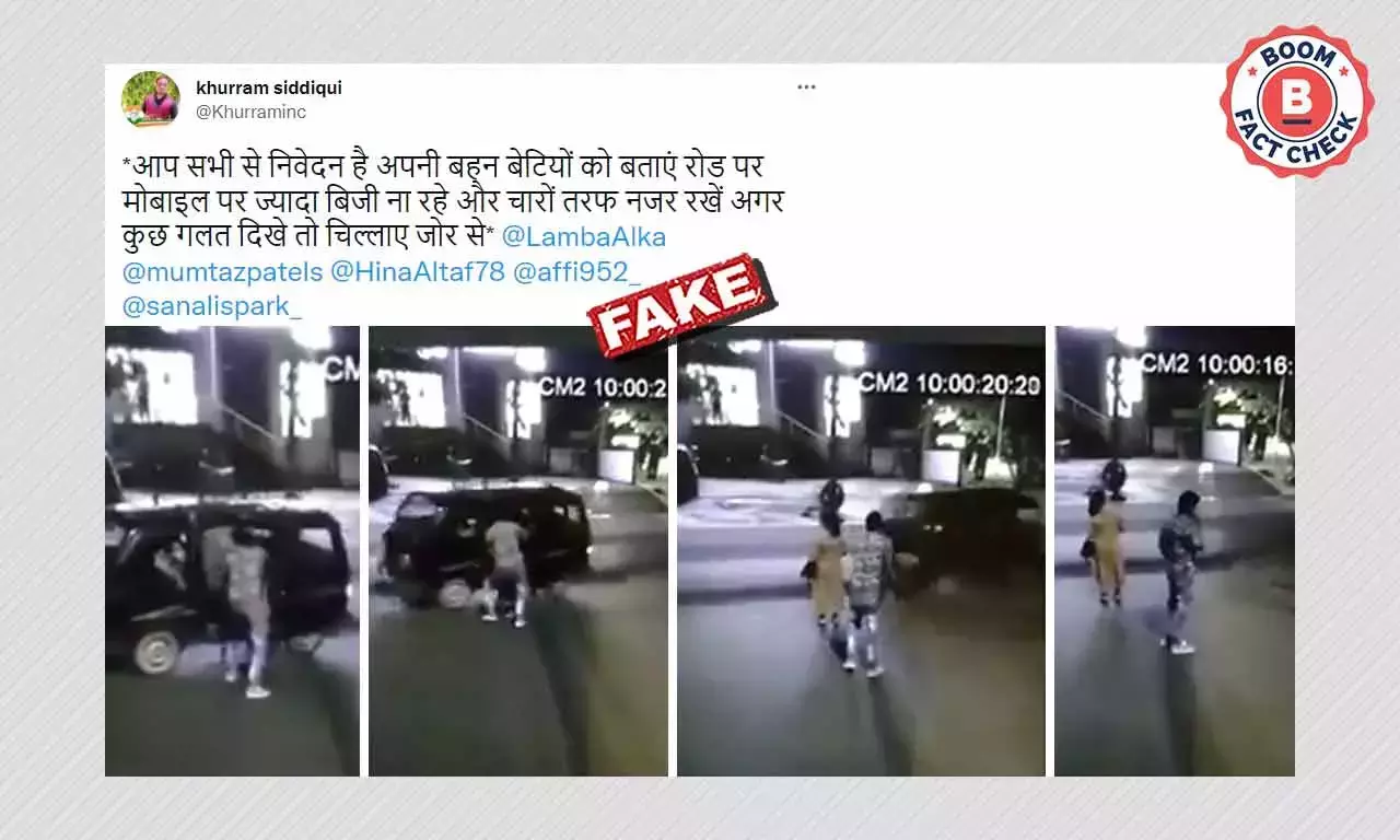 এক মহিলার অপহৃত হওয়ার নাটকীয় দৃশ্যের ভিডিও সত্য ঘটনা বলে প্রচার এক মহিলার অপহৃত হওয়ার নাটকীয় দৃশ্যের ভিডিও সত্য ঘটনা বলে প্রচার