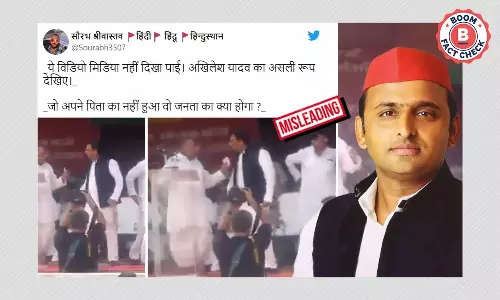 শিবপাল যাদবের সঙ্গে অখিলেশের বাকবিতন্ডার পুরনো ঘটনা নতুন করে ছড়াল শিবপাল যাদবের সঙ্গে অখিলেশের বাকবিতন্ডার পুরনো ঘটনা নতুন করে ছড়াল