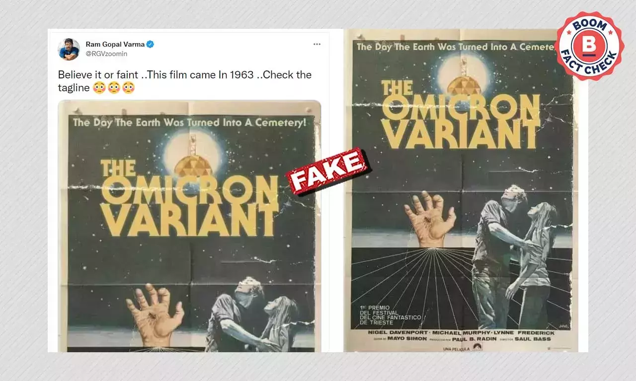 দ্য ওমিক্রন ভেরিয়েন্ট নামে ভাইরাল সিনেমার পোস্টারটি সম্পাদিত দ্য ওমিক্রন ভেরিয়েন্ট নামে ভাইরাল সিনেমার পোস্টারটি সম্পাদিত