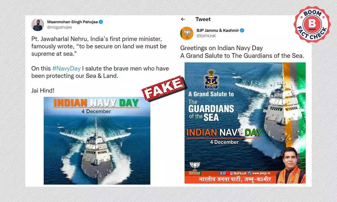 ভারতীয় নৌসেনা দিবসে শুভেচ্ছায় বিজেপি কংগ্রেস ছড়াল মার্কিন জাহাজের ছবি ভারতীয় নৌসেনা দিবসে শুভেচ্ছায় বিজেপি কংগ্রেস ছড়াল মার্কিন জাহাজের ছবি