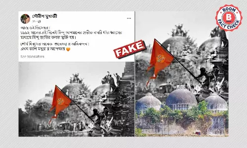 বাবরি মসজিদ ভাঙার সঙ্গে সম্পাদনা করে জোড়া হল বার্লিনে পতাকা তোলার ছবি বাবরি মসজিদ ভাঙার সঙ্গে সম্পাদনা করে জোড়া হল বার্লিনে পতাকা তোলার ছবি