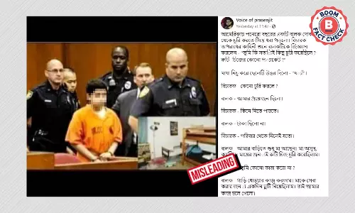 ভুয়ো দাবিতে ফের ছড়াল সৎভাই খুনে দোষী খ্রিস্টিয়ান ফার্নান্ডেজের ছবি ভুয়ো দাবিতে ফের ছড়াল সৎভাই খুনে দোষী খ্রিস্টিয়ান ফার্নান্ডেজের ছবি