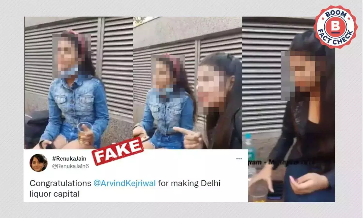 মিথ্যে দাবিতে ছড়াল চিত্রনাট্য আধারিত মেয়েদের মদ্যপানের ভিডিও মিথ্যে দাবিতে ছড়াল চিত্রনাট্য আধারিত মেয়েদের মদ্যপানের ভিডিও