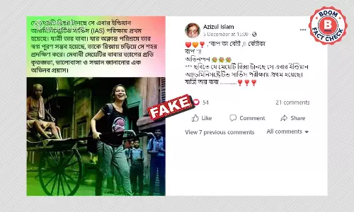 ভুয়ো দাবিতে ফের ভাইরাল কলকাতায় মহিলার বৃদ্ধকে টানা রিকশা চাপানোর ছবি ভুয়ো দাবিতে ফের ভাইরাল কলকাতায় মহিলার বৃদ্ধকে টানা রিকশা চাপানোর ছবি