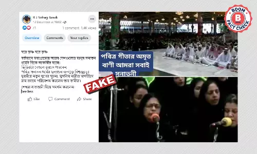 ২০১২ সালে অন্ধ্রপ্রদেশের অনুষ্ঠানের ভিডিও ছড়াল দুবাই-এর ঘটনা বলে ২০১২ সালে অন্ধ্রপ্রদেশের অনুষ্ঠানের ভিডিও ছড়াল দুবাই-এর ঘটনা বলে