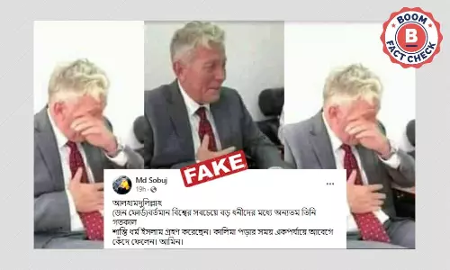 জন ফোর্ডের ইসলাম ধর্ম গ্রহণ মিথ্যে দাবিতে ছড়াল মার্কিন ব্যক্তির ছবি জন ফোর্ডের ইসলাম ধর্ম গ্রহণ মিথ্যে দাবিতে ছড়াল মার্কিন ব্যক্তির ছবি