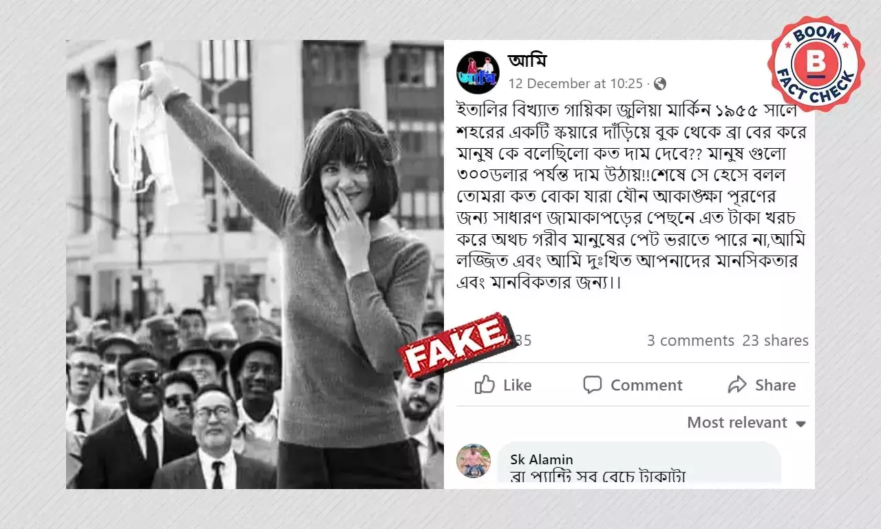 ভুয়ো দাবিতে ছড়াল হলিউড অভিনেত্রী কেটি হোমসের ম্যাগাজিন ফোটোশ্যুট ছবি ভুয়ো দাবিতে ছড়াল হলিউড অভিনেত্রী কেটি হোমসের ম্যাগাজিন ফোটোশ্যুট ছবি