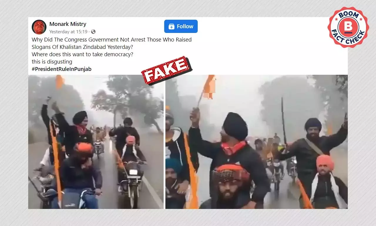 প্রধানমন্ত্রী মোদীর পাঞ্জাব সফরের সঙ্গে মিথ্যে দাবিতে জড়াল অন্য ভিডিও প্রধানমন্ত্রী মোদীর পাঞ্জাব সফরের সঙ্গে মিথ্যে দাবিতে জড়াল অন্য ভিডিও