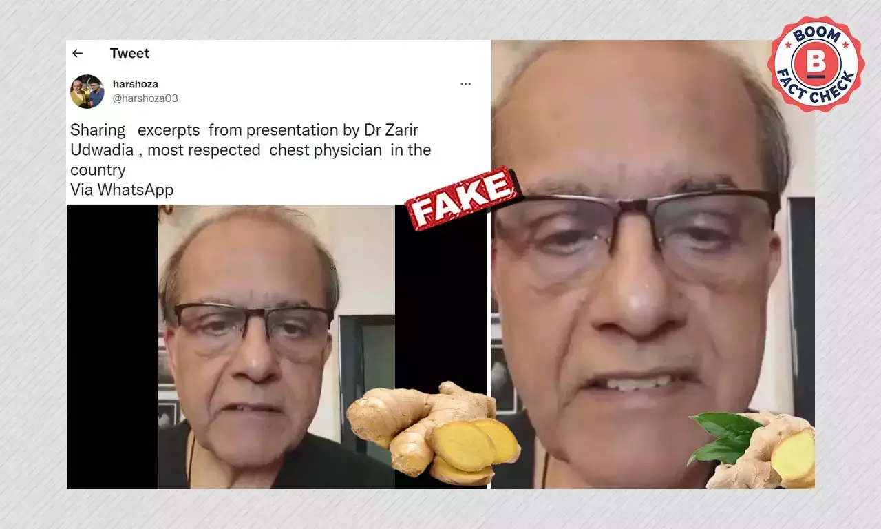কোভিড সারাতে শুকনো আদা? তেমন কোনও প্রমাণ নেই কোভিড সারাতে শুকনো আদা? তেমন কোনও প্রমাণ নেই